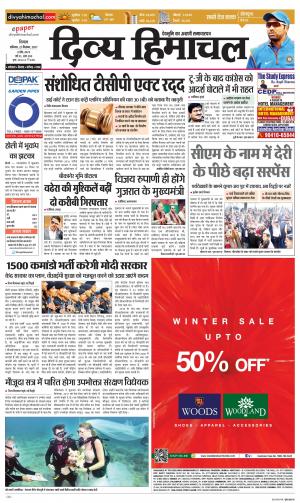 Divya Himachal Shimla