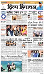 Divya Himachal Chandigarh+Mera Shimla +Aastha