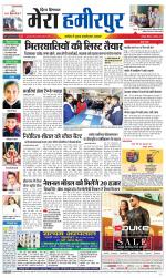 Divya Himachal Dharamsala+Mera Hamirpur +Aastha