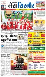 Divya Himachal Shimla+Mera Sirmour +Aastha 