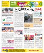 Nizamabad Constituencies