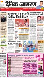 Lucknow Hindi ePaper, Lucknow Hindi Newspaper - InextLive