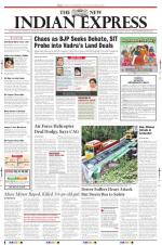 The New Indian Express-Tiruchy
