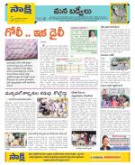 YSR Kadapa Constituencies