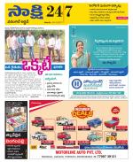 Hanamakonda District