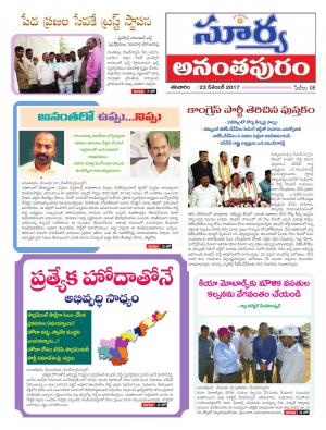 Saturday 23 Dec,2017