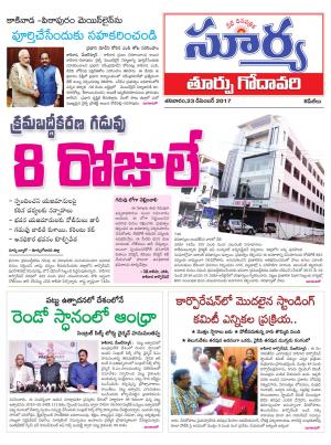 Saturday 23 Dec,2017