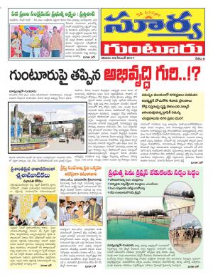 Saturday 23 Dec,2017