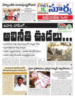 Saturday 23 Dec,2017