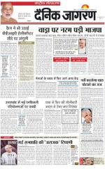 Dainik Jagran