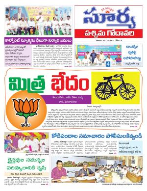 Saturday 23 Dec,2017