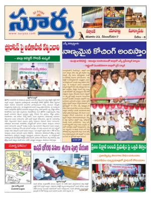 Saturday 23 Dec,2017