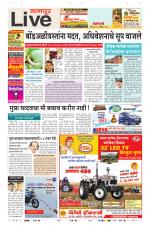 Nagpur Live