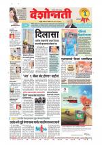 Parbhani Live