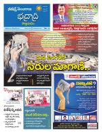 Bhadradri Kothagudem