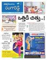 Rangareddy