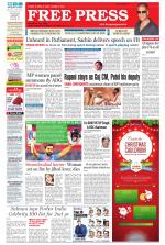 Free Press - Ujjain Epaper Edition