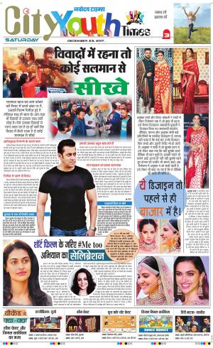 The Navodaya Times Magazine