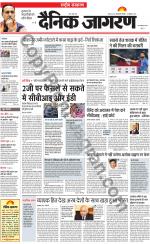 Dainik Jagran