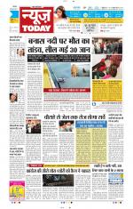 NewsToday,Jaipur