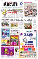Leader Telugu Daily