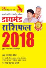 Diamond Rashifal 2018 : Makar