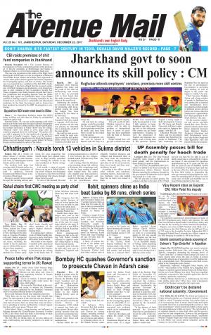 The Avenue Mail, December 24th 2017