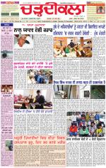 Daily Charhdikala (Haryana) 