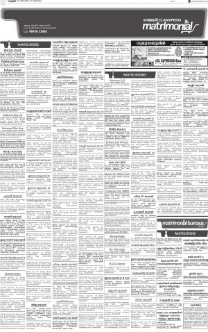 MATRIMONIAL 24.12.2017