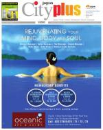 Vashi Vol-4,Issue-46,Date - AUGUST 16- AUGUST 22, 2013