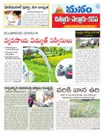 Chittoor