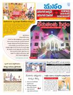 Warangal/Janagam/jayasankar/Mahaboobabad