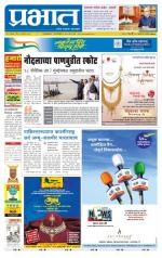 अहमदनगर आवृत्ती