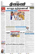 Dinamani - New Delhi