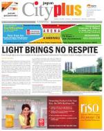 Kandivali Vol-4,Issue-46,Date - AUGUST 16- AUGUST 22, 2013