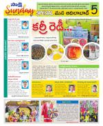 Adilabad Constituencies