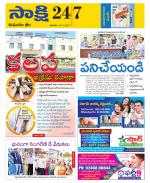 Komaram Bheem District