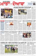 Punjabi Tribune (Majha/Doaba)