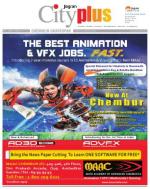 Chembur Vol-4,Issue-46, Date - AUGUST 15 to 21 AUGUST, 2013