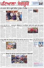Punjabi Tribune (Patiala-Sangrur)