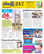 Mahabubabad District