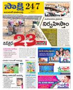 Jayashankar District