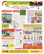 Nalgonda Constituencies