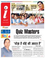 Prayagraj Hindi ePaper, Allahabad Hindi Newspaper - InextLive