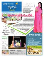 Bhadradri Kothagudem