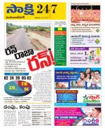 Mahabubnagar District