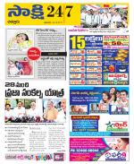 Chittoor District