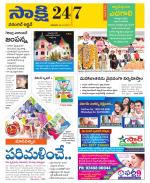 Hanamakonda District