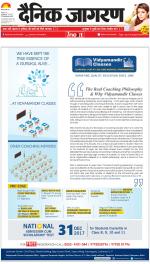 Lucknow Hindi ePaper, Lucknow Hindi Newspaper - InextLive