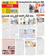 Hyderabad Constituencies